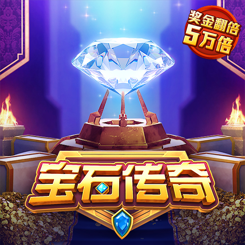 金贝体育平台怎么样