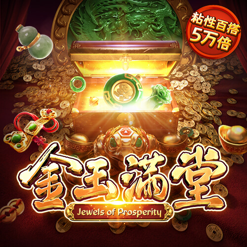 银河娱乐APP入口