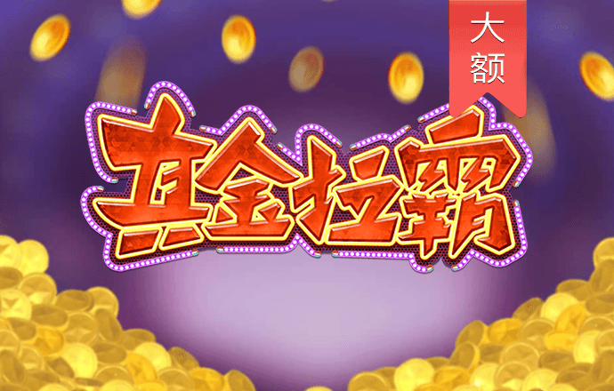 大发657登录入口