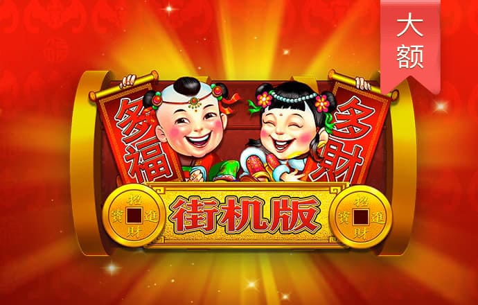博乐体育官方平台登录