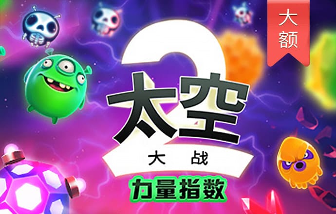 竞博体育app官网入口最新版APP