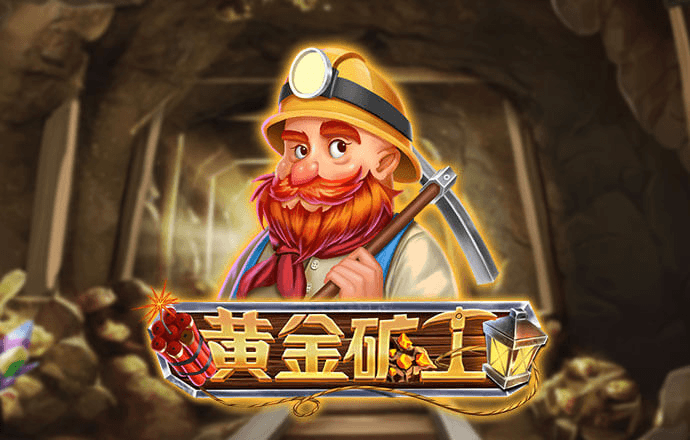 澳门一肖一码准选今晚