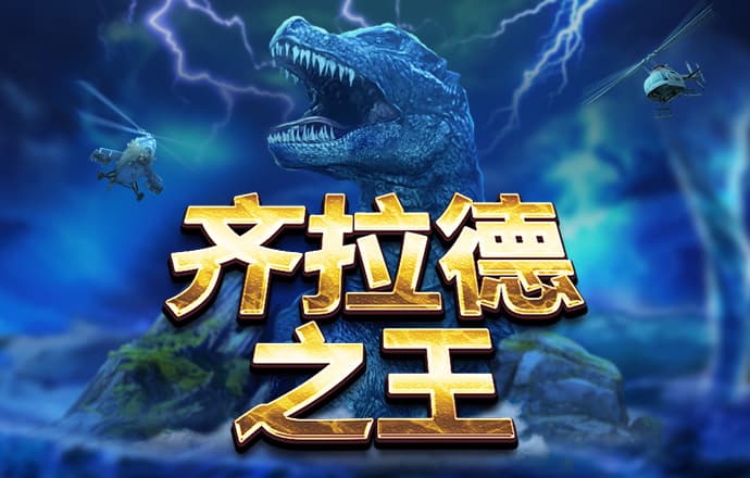 开云登录入口登录