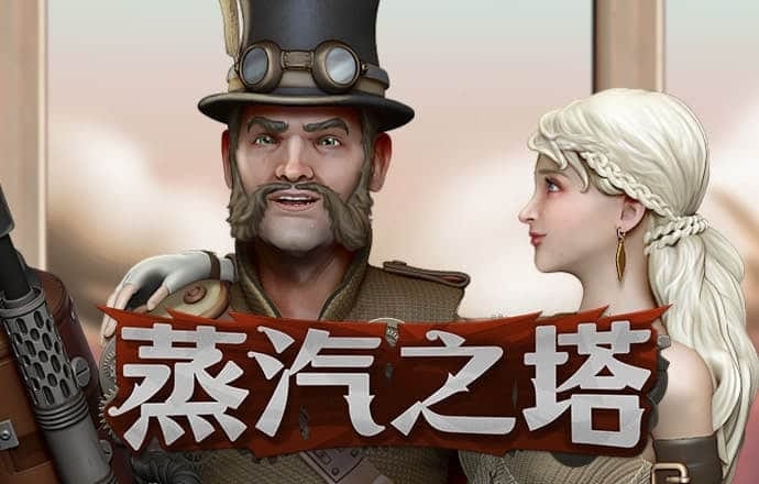 宝威体育下载网站手机版