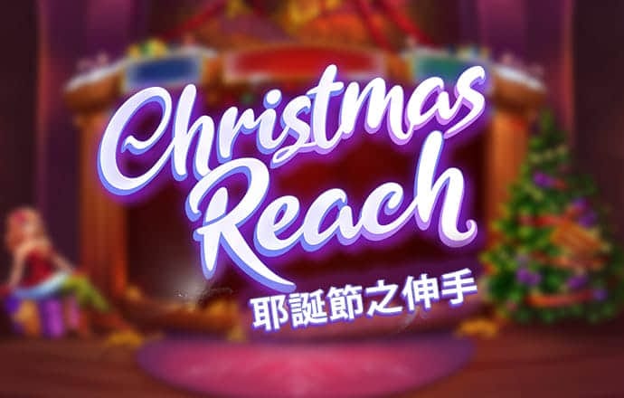 2024新澳门正版免费