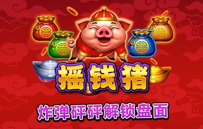 9球体育app下载2.4.3