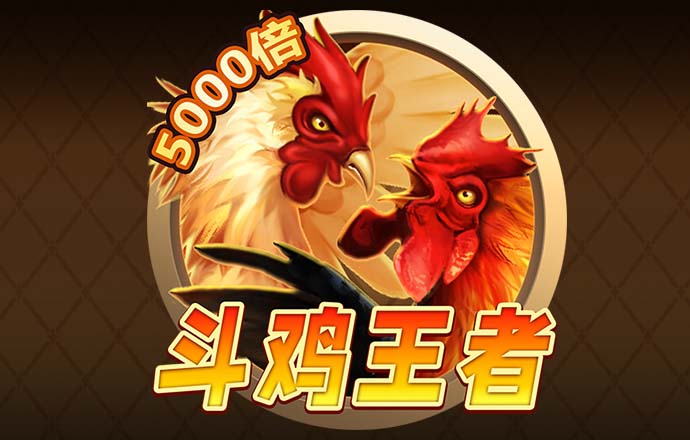英皇体育官网入口